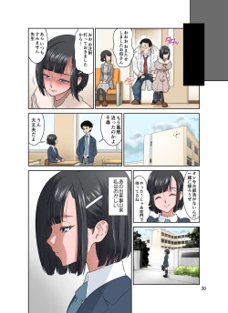 Page 30 of Waisetsu Clinic