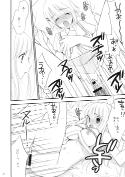 Page 11 of Sora Monogatari