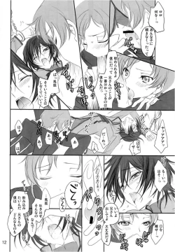 Page 11 of Mainichi ga Kinenbi