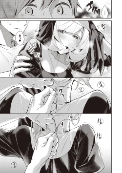 Page 37 of Yokubou Pandora Volume 2