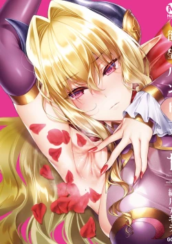 Page 141 of Yokubou Pandora Volume 1