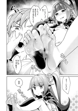 Page 94 of Yokubou Pandora Volume 1