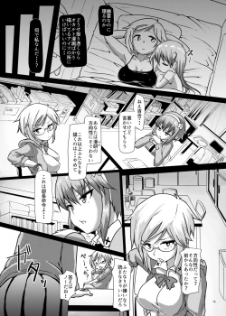 Page 15 of Futaman! 2