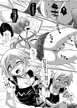 Page 5 of Futaman! 2