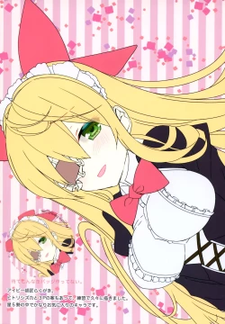 Page 16 of Secret Garden Plus II