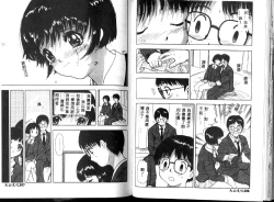 Page 54 of Heitengo no Himitsu
