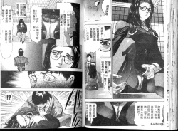 Page 66 of Heitengo no Himitsu