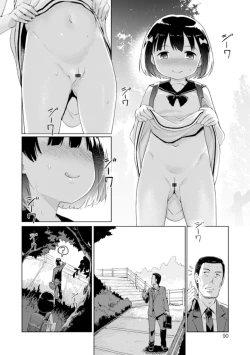 Page 90 of Yui-chan Satsueikai FANZA Tokubetsu Ban