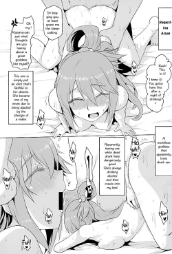 Page 15 of Omodume BOX 35