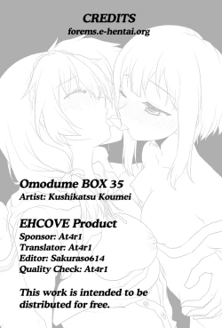 Page 28 of Omodume BOX 35