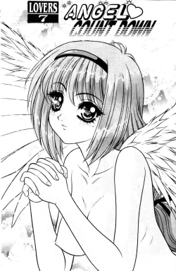 Page 121 of Yayoi Prelude | 乖乖女初戀曲