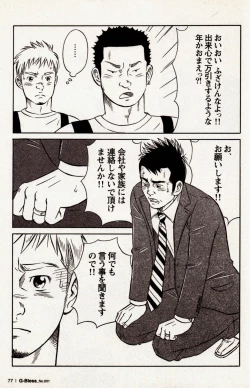 Page 3 of Zenbu Misetemiro