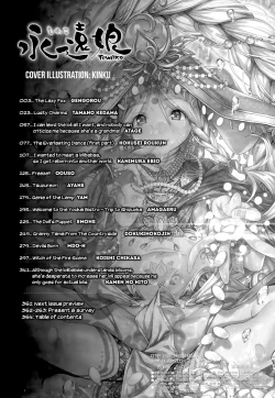 Page 348 of Towako 4