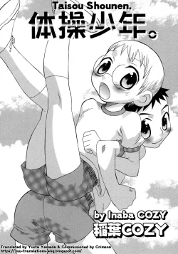 Page 1 of Taisou Shounen.