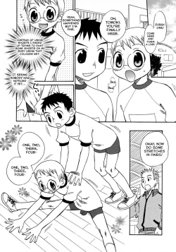 Page 3 of Taisou Shounen.