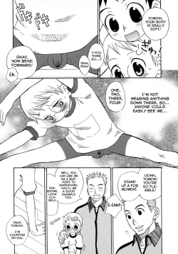 Page 4 of Taisou Shounen.