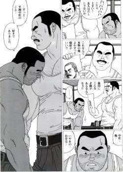 Page 7 of Yakusoku