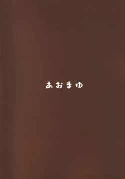 Page 26 of Trinitarian