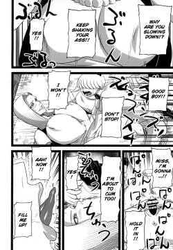 Page 15 of Rojiura no 18-gou | Back Alley Number 18