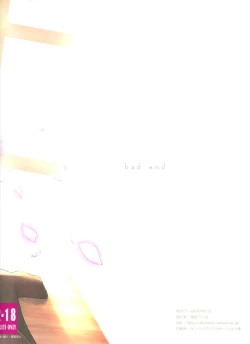 Page 19 of Bad End