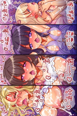 Page 41 of Saiminjutsu de Ore ha Kazoku o Tsukuru Koto ni Shita