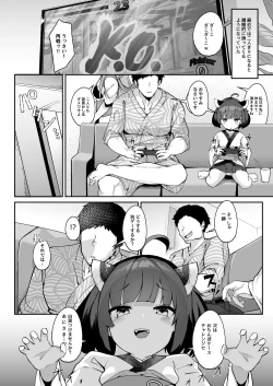 Page 26 of Kiritan no Tadashii Shitsuke-kata.