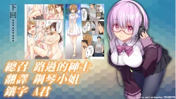 Page 103 of Arisugawa Ren tte Honto wa Onna nanda yo ne. | 有栖川煉其實是女生對吧。 1~4