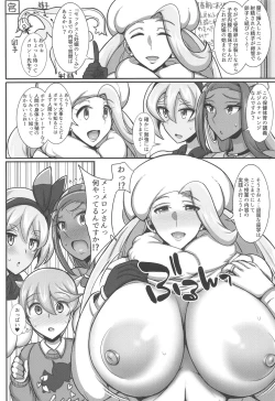 Page 5 of Tanpan Kozou no Oppai Gym Challenge!