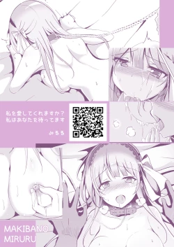 Page 28 of Layer Miruru to Ecchi na After Shimasen ka