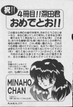 Page 178 of Wake Up!!