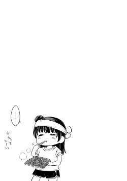 Page 24 of Moshimo Beach de Asondeiru Saichuu ni Gingin Yousoro ni natte Shimattara?