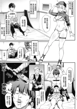 Page 2 of Sore wa Kyorikan ga Chikasugiru Heroine XX ga Warui yo