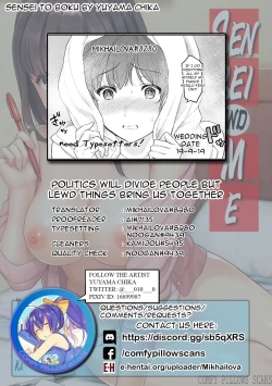 Page 225 of Sensei to Boku Ch. 1-10.1