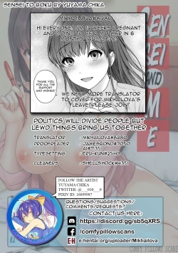 Page 277 of Sensei to Boku Ch. 1-10.1