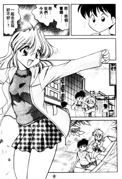 Page 125 of Angel Heart