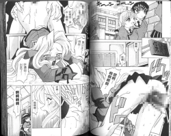 Page 44 of Oyome-san Uchiyuu | 宇宙新娘