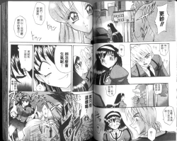 Page 49 of Oyome-san Uchiyuu | 宇宙新娘