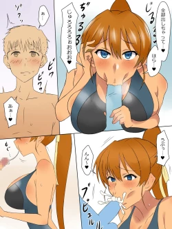 Page 70 of Ani no You na Sonzai datta Osananajimi ni Saiminjutsu o Kakete Koibito ni Suru Ohanashi