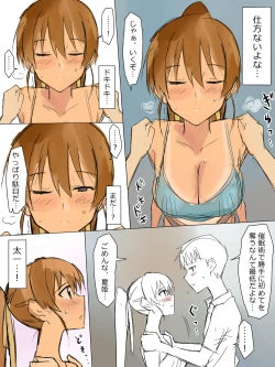 Page 8 of Ani no You na Sonzai datta Osananajimi ni Saiminjutsu o Kakete Koibito ni Suru Ohanashi