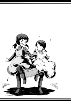 Page 16 of Tonari no Shibafu 03