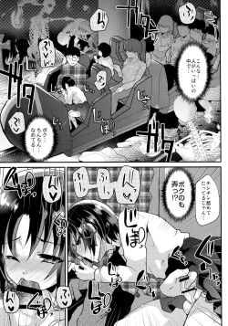 Page 12 of Tsundere Shota Kanojo to Josou Date Chuu Doko demo Itazura Shite Hamemakutta Ken ww