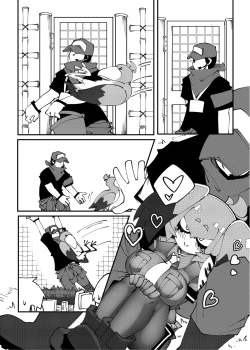 Page 5 of Doubutsuen no Hashibirokou wa 4