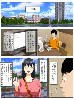 Page 40 of Sa.Ki.Ko.Sa.Re 3