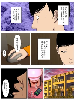 Page 41 of Sa.Ki.Ko.Sa.Re 3