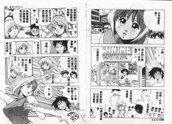 Page 27 of Tissues Time