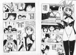 Page 28 of Tissues Time