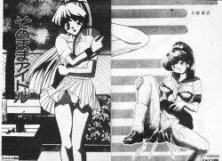 Page 2 of Tissues Time