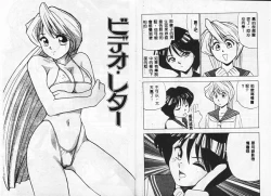 Page 35 of Tissues Time