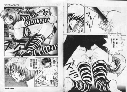 Page 57 of Tissues Time