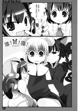 Page 5 of Neko! Nezumi! Neko!